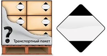 Рисунок к экзаменационному вопросу ДОПОГ